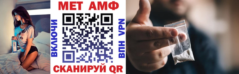 АМФ Розовый  купить наркотик  Новошахтинск 