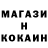 Первитин кристалл YuMenz