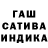 ГАШИШ VHQ Bohdan Repko