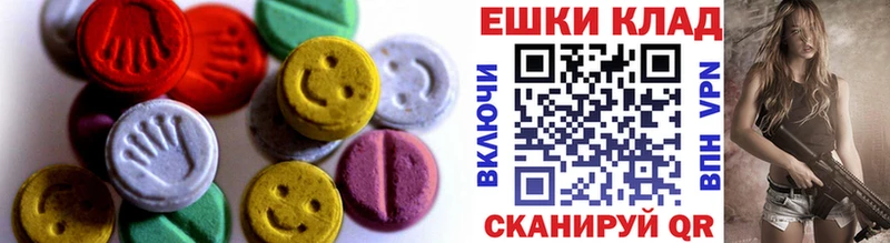 площадка клад  Новошахтинск  Экстази круглые  omg рабочий сайт 