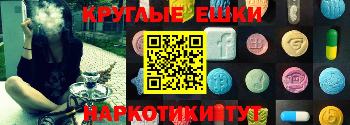 Новошахтинск  купить наркотики цена  Вход с VPN  Экстази диски 