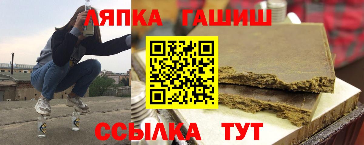 ГАШИШ AMNESIA HAZE  Вход с VPN  ГАШИШ  Новошахтинск  ГАШ гарик 