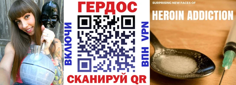 нарко площадка состав  Новошахтинск  ГЕРОИН Heroin 