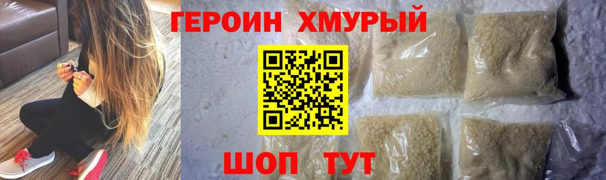 Где найти наркотики?  Гашиш  APVP СК кристаллы  Конопля  Вход с VPN  МЕФ   Гашиш  Новошахтинск  COCAIN 