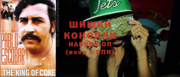 кокаин премиум Алексин