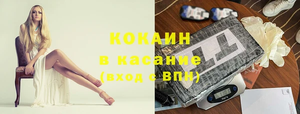 кокаин премиум Алексин