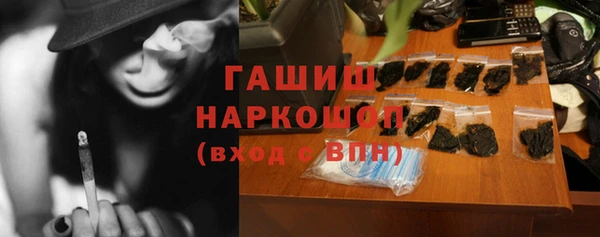 кокаин премиум Алексин