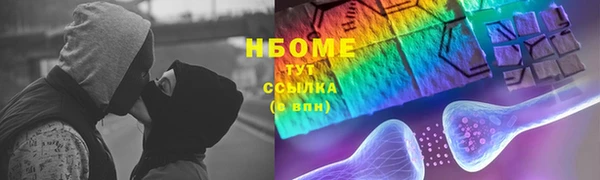 кокаин премиум Алексин