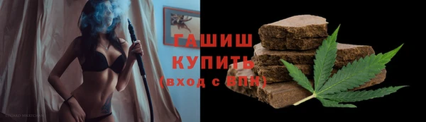 кокаин премиум Алексин