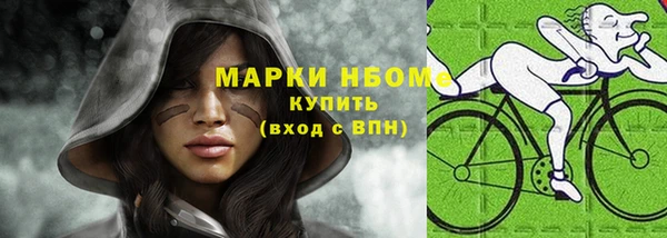 марки nbome Алзамай