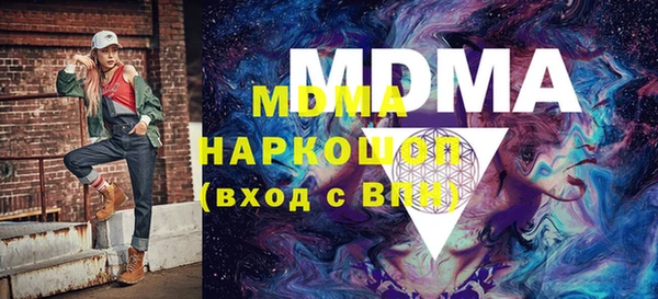 кокаин премиум Алексин
