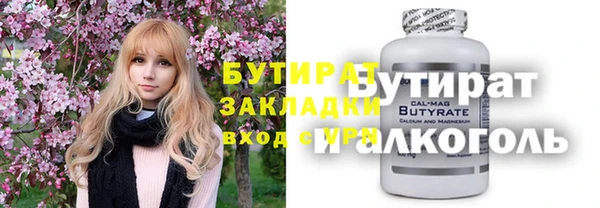 кокаин премиум Алексин