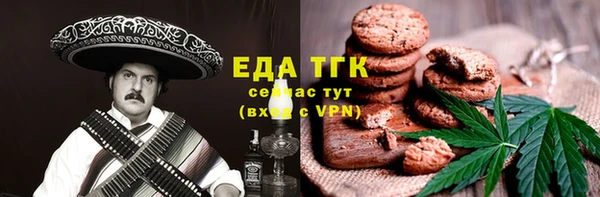 кокаин премиум Алексин