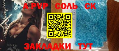 mdpv Нальчик
