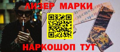 мяу мяу мука Наро-Фоминск
