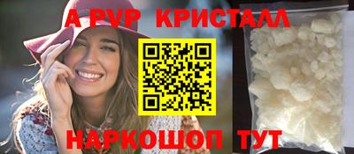 мяу мяу мука Наро-Фоминск