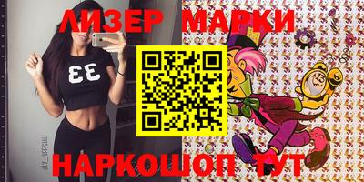 скорость Протвино