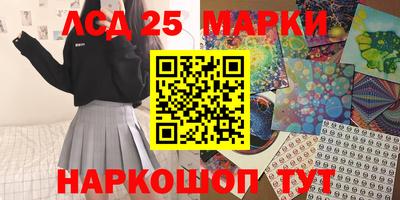 мяу мяу мука Наро-Фоминск