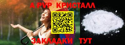 крисы Нарткала