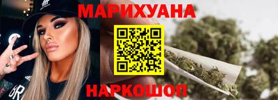 мяу мяу мука Наро-Фоминск