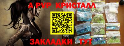 mdpv Нальчик