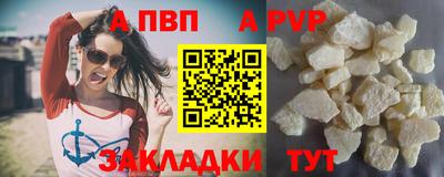 крисы Нарткала