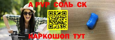 mdpv Нальчик