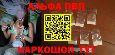 mdpv Нальчик