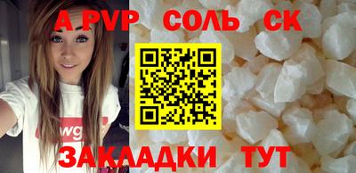 крисы Нарткала