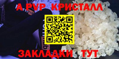 крисы Нарткала