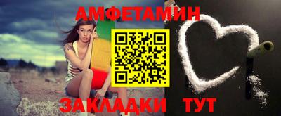 мяу мяу мука Наро-Фоминск