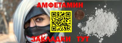 мяу мяу мука Наро-Фоминск
