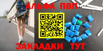 mdpv Нальчик