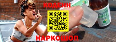 мяу мяу мука Наро-Фоминск