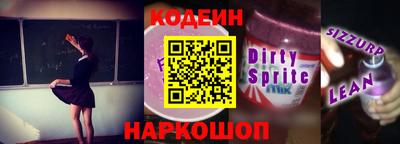 мяу мяу мука Наро-Фоминск