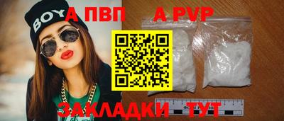 мяу мяу мука Наро-Фоминск