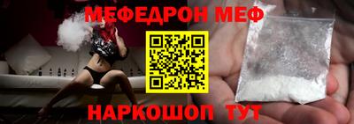 mdpv Нальчик