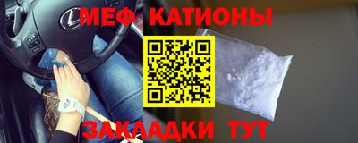 mdpv Нальчик