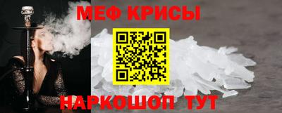 mdpv Нальчик