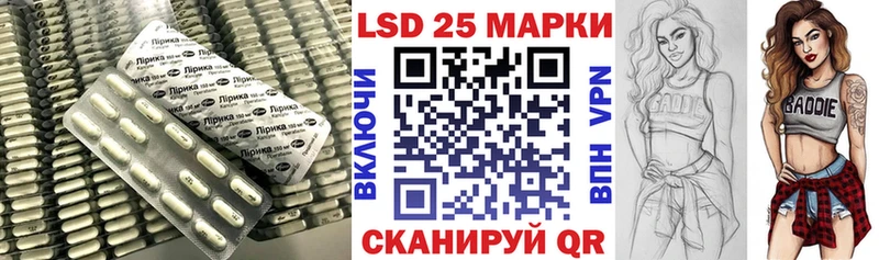 ЛСД экстази ecstasy  Новошахтинск 