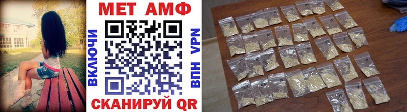 Первитин Декстрометамфетамин 99.9%  Новошахтинск 