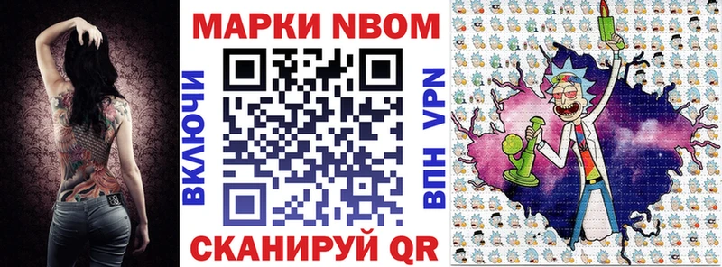 Наркотические марки 1,8мг  mega ССЫЛКА  Новошахтинск 