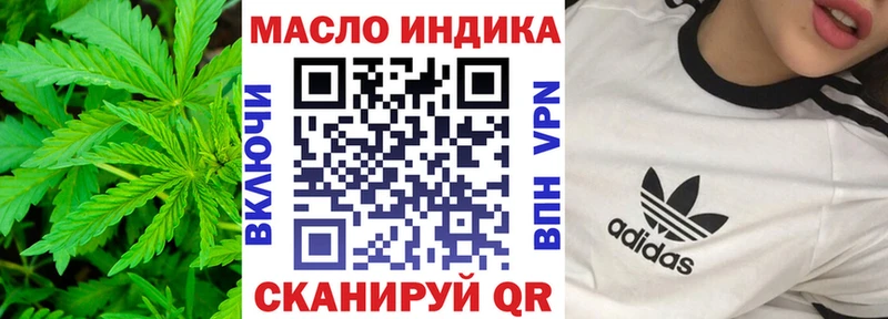 ТГК вейп с тгк  МЕГА ONION  Новошахтинск  дарнет шоп 