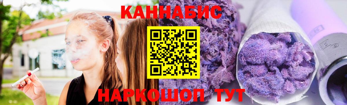 Бошки марихуана индика Новошахтинск